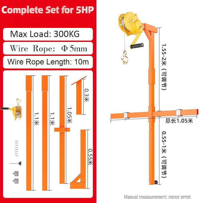 5HP Frame Only (No Winch)