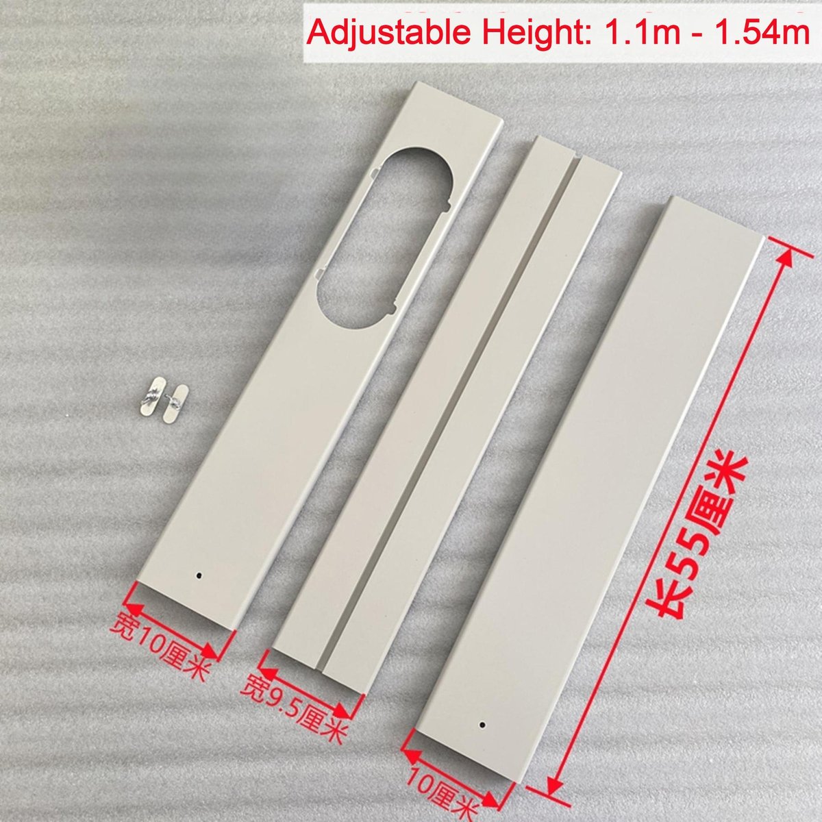 1.5m - 3 Panels 55cm + 2 Screw Sets