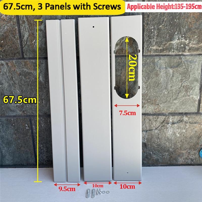 1.8m - 3 Panels 67.5cm + 2 Screw Sets