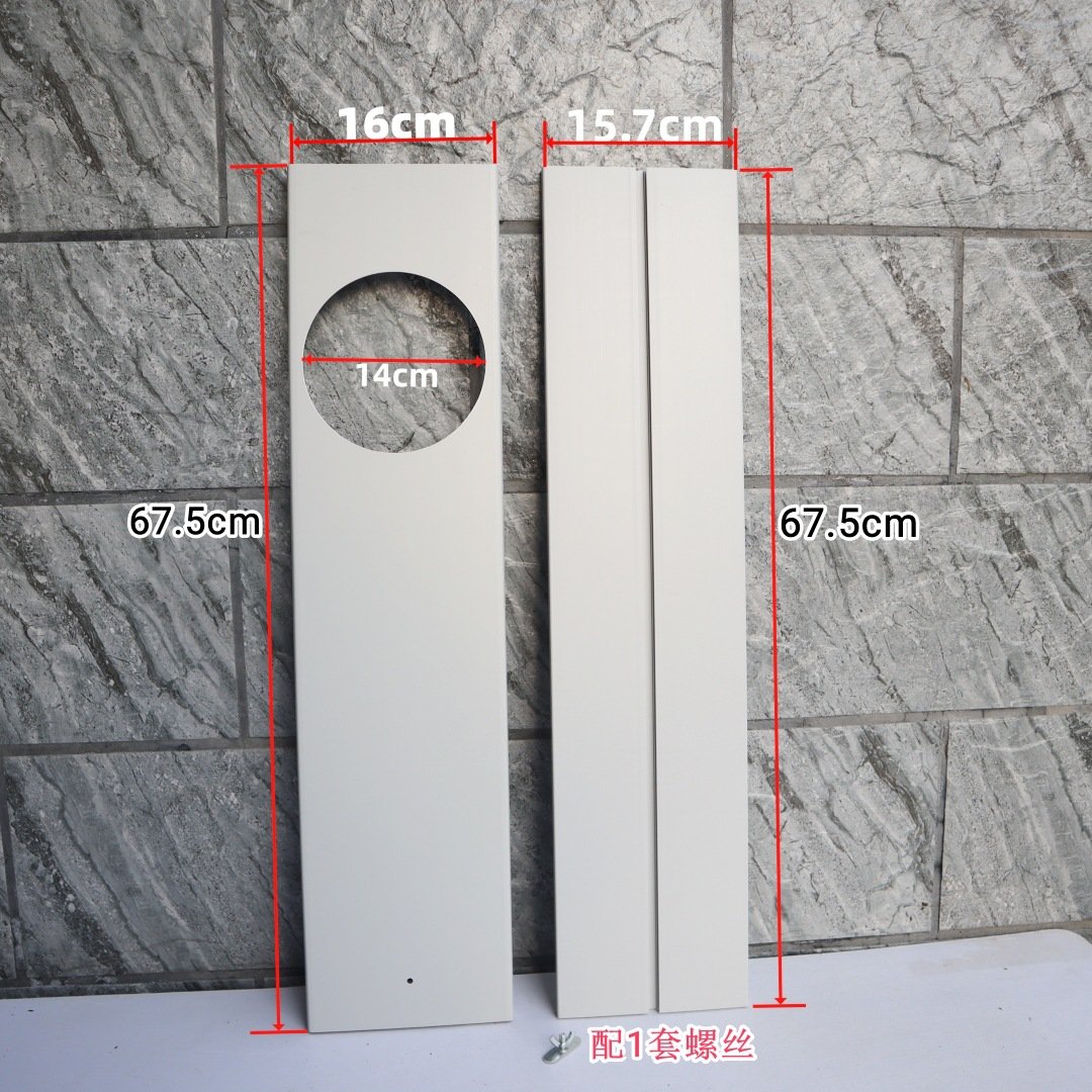 2 Panels 67.5cm x 16cm