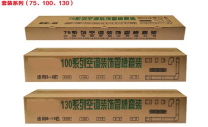 Packaging