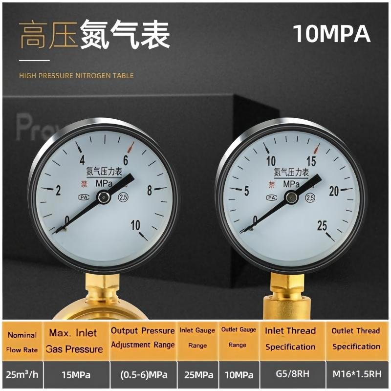 Nitrogen Regulator 10x25MPa (0.5-6MPa)