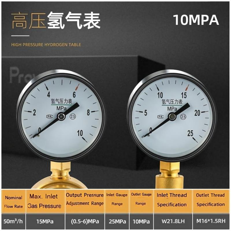 Hydrogen Regulator 10x25MPa (0.5-6MPa)