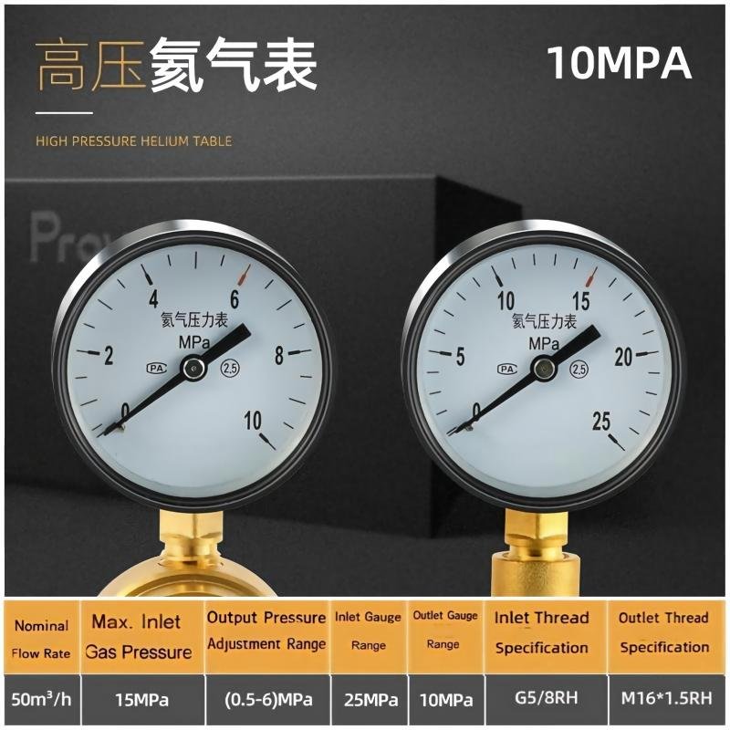 Helium Regulator 10x25MPa (0.5-6MPa)