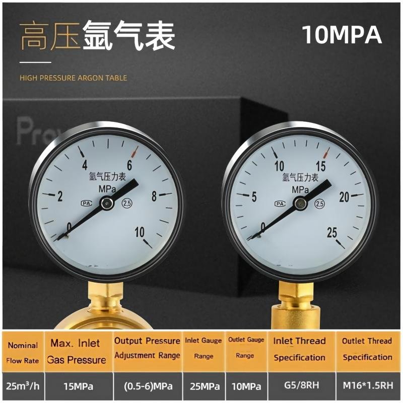Argon Regulator 10x25MPa (0.5-6MPa)