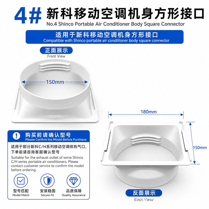 Square Unit Connector 15cm