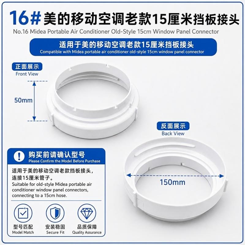 Unit Connector for KY-25 Model