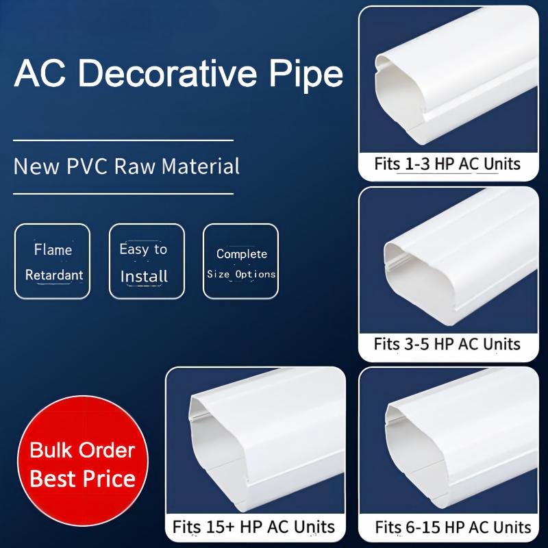 PVC-U