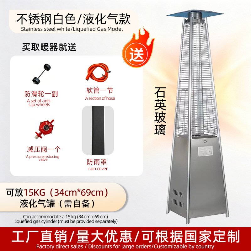 Stainless Steel 3000W Tower