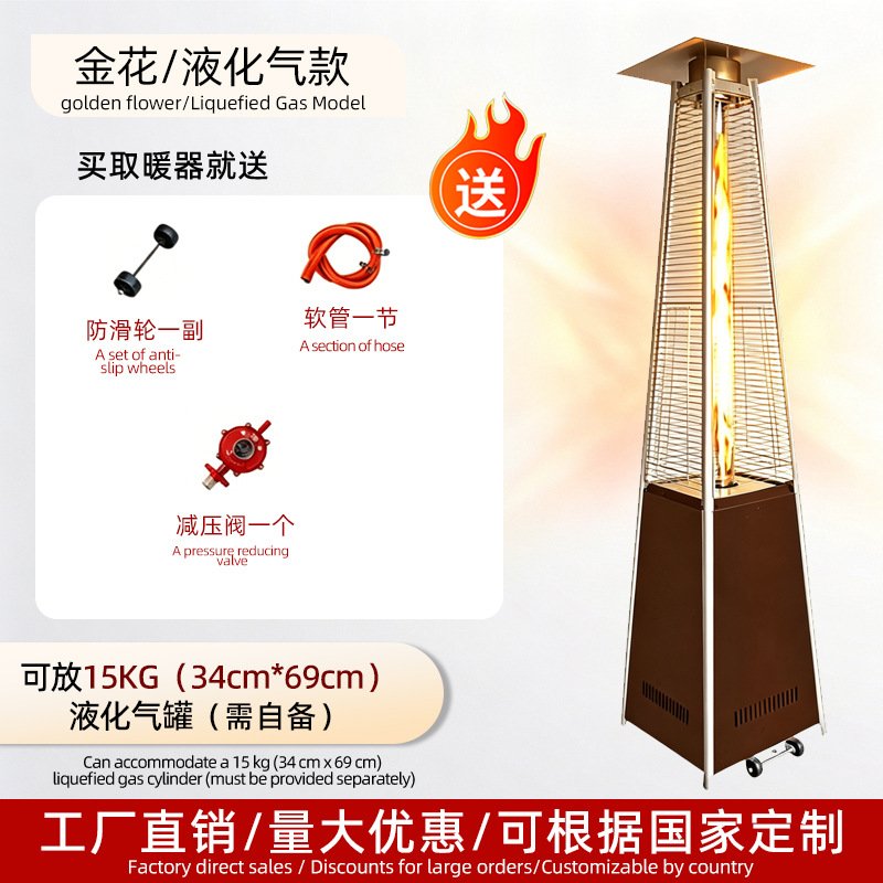 Golden 3000W Tower