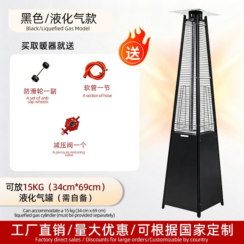 Full Black 3000W Tower (Russian Style)