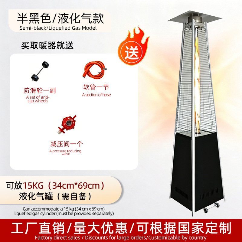 Semi-Black 3000W Tower (Russian Style)