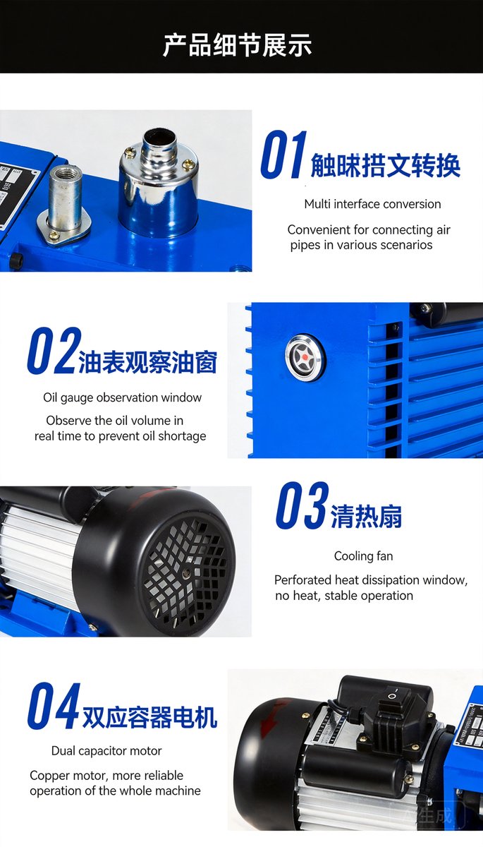 Pump detail 1